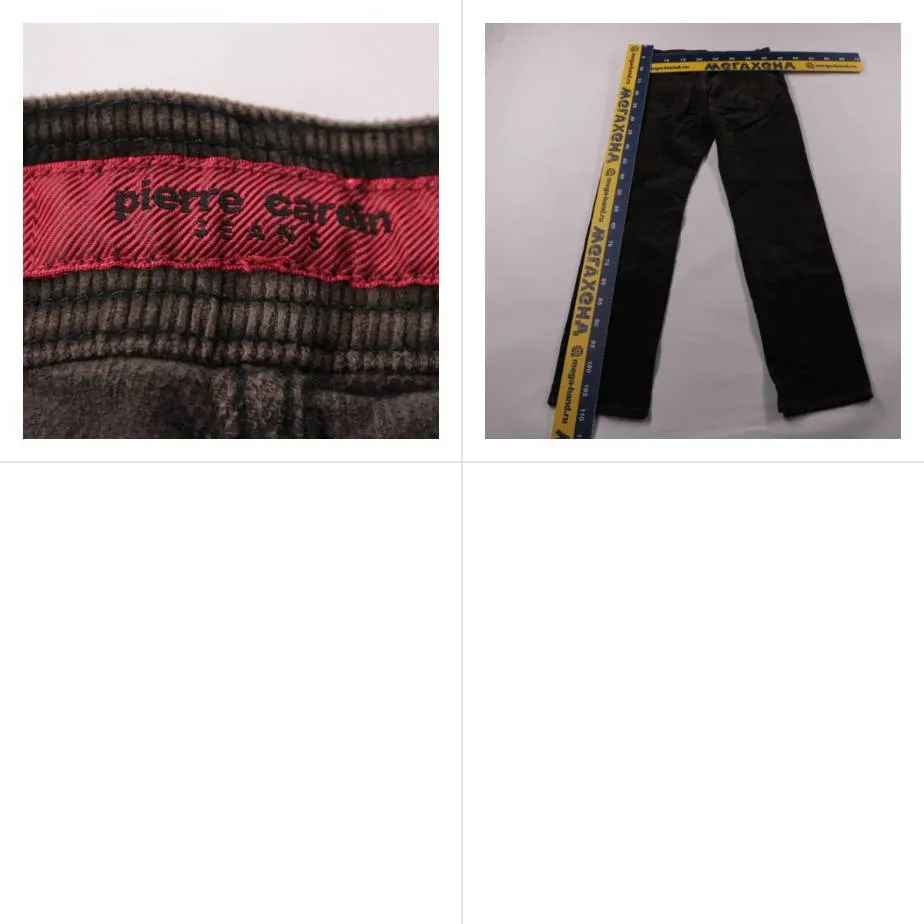 брюки Pierre Cardin