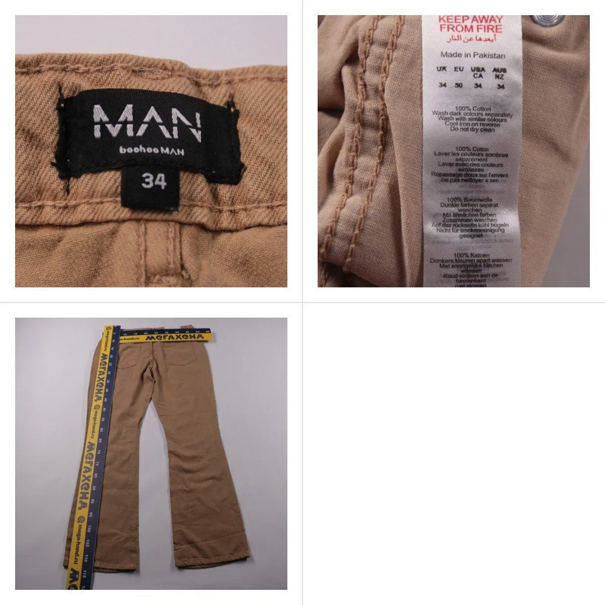 брюки BoohooMAN