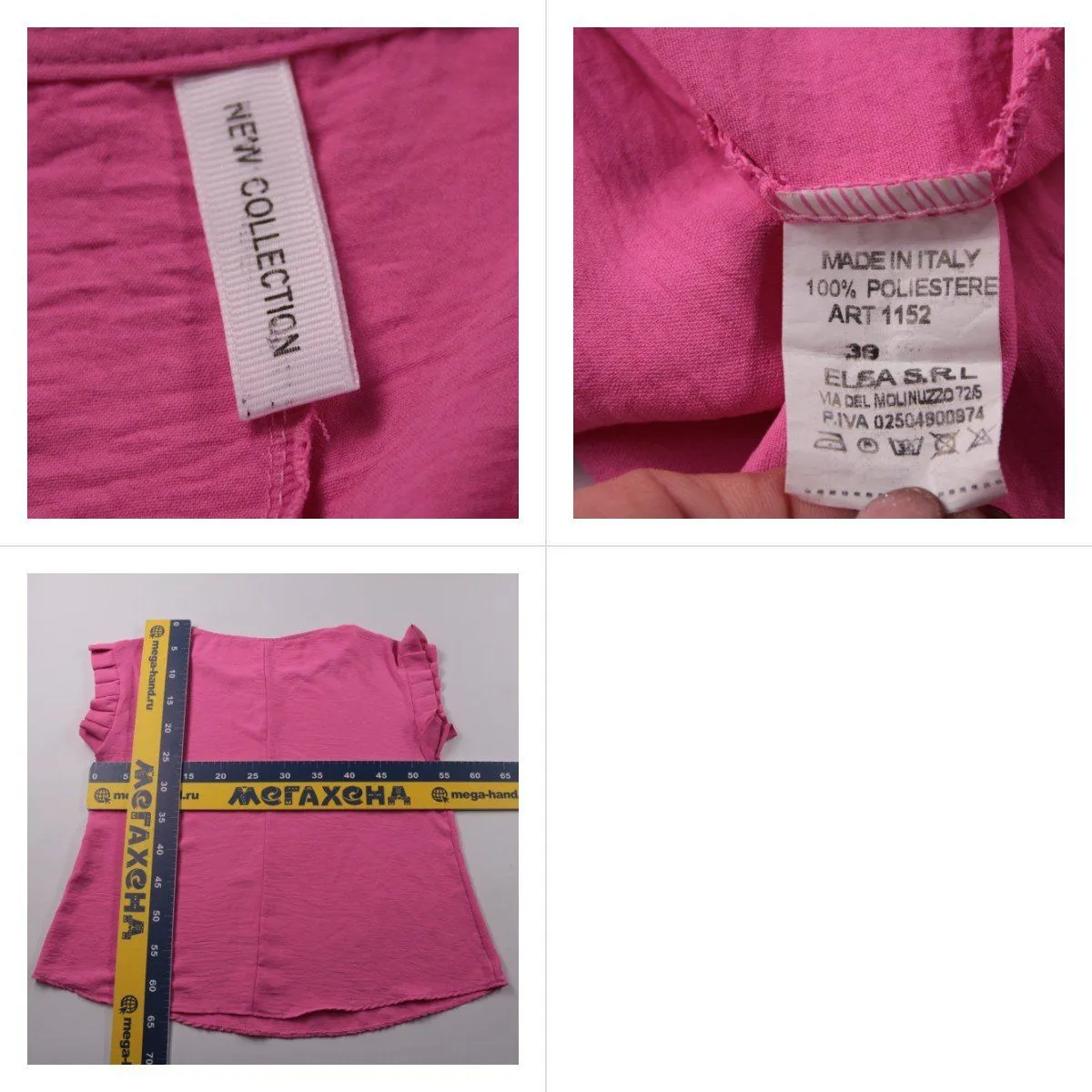 блузка New Collection