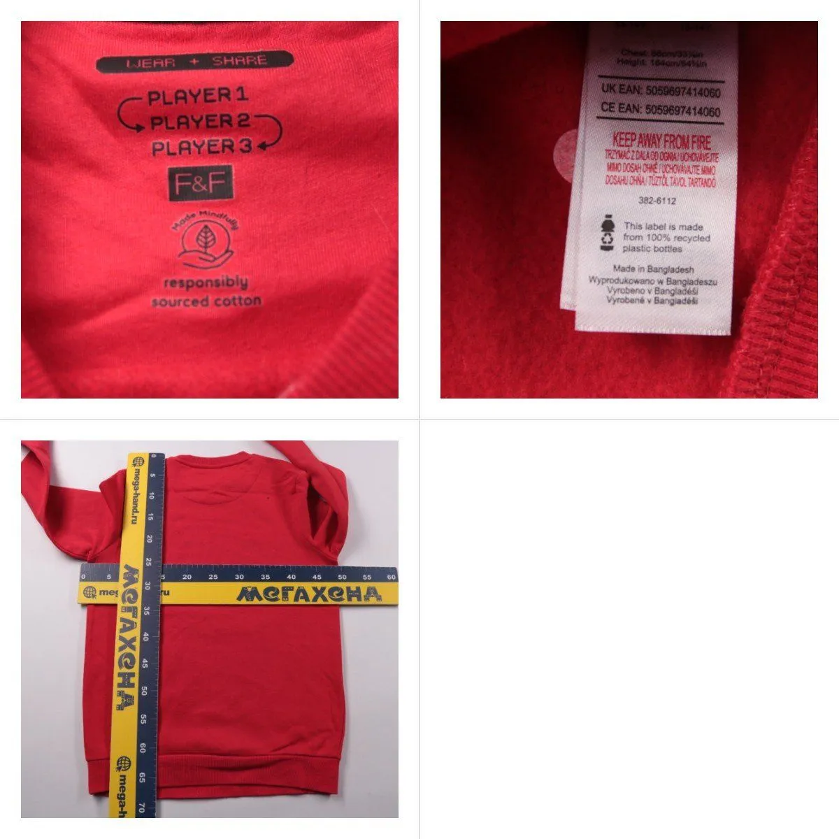 толстовка F&F